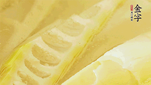 春筍洗凈，去殼去老根后焯水，切粒備用。