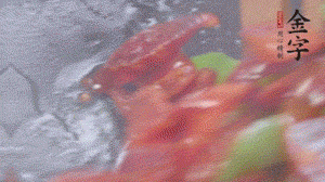 冬筍去掉外殼切片，加鹽焯水。