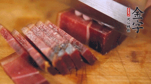 金字火腿溫水浸泡30分鐘，切成小塊。