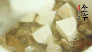 加入適量清水、黃酒燉開后，小火煮1小時即可。