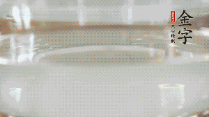 秋葵焯水后，去掉根部，對(duì)切成2半。