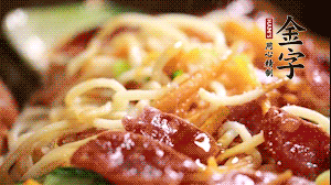 出鍋前，以鹽、糖、生抽、蠔油調(diào)味，撒上蔥花就可以了。