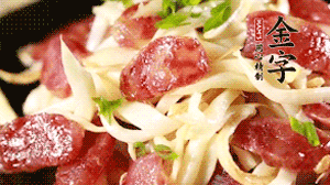 出鍋前加少許鹽調(diào)味，撒上蔥花即可。