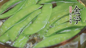 菜心、荷蘭豆洗凈后，放入鍋中燙熟。