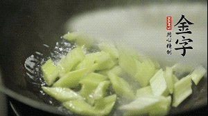 油7成熱時(shí)，入西芹煸炒至7成熟，再放入百合和香腸翻炒均勻。