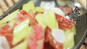 出鍋前用少許鹽調(diào)味就可以了。