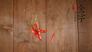 小米椒切成小圈、大蒜切成末。