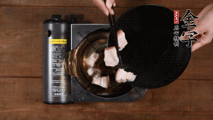 將鮮肉、咸肉、姜片、蔥結(jié)放到湯鍋中，加黃酒及足量清水。