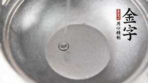 鍋底抹上一層薄薄的油，米、水倒進去，大火燒開轉(zhuǎn)中火。