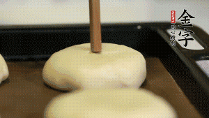 【包月餅】2．收口向下放在案板上，輕輕將月餅坯按扁，用筷子點(diǎn)紅點(diǎn)做裝飾。烤箱預(yù)熱至170℃，月餅放在中下層，烤17分鐘左右。