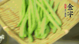 挑選脆嫩的四季豆，清洗干凈后，去掉兩端的頭和兩側(cè)的老筋，從中間掰成兩段。