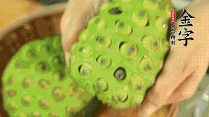 從蓮蓬中取出新鮮蓮子，剝?nèi)ネ鈿ず?，再小心剝?nèi)グ咨∧?。（剝掉白色薄膜的蓮子口感上?huì)更嫩，入口更顯清甜）