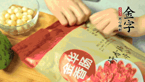 金字香腸取出后，切成片備用。