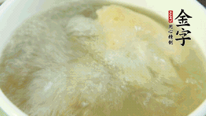 待湯水滾開后，再加入山藥塊，以料酒調(diào)味。