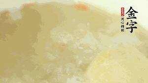 然后再放紅棗、枸杞，調(diào)和湯品味道，小火燉煮1小時(shí)。