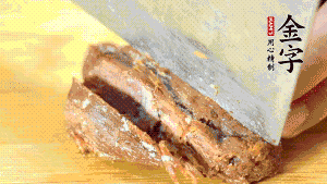 金字鹵牛肉切成小塊備用。