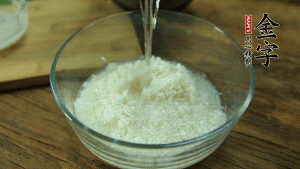 泰國(guó)香米洗凈浸泡15分鐘。