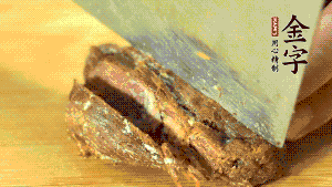 金字鹵牛肉切成小塊。