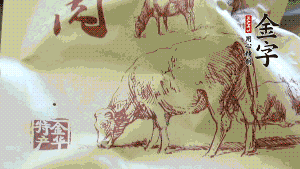 金字鹵牛肉切成薄片。