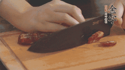 金字土香腸切片，香菇切丁。