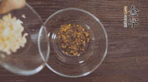 調(diào)配醬汁：依據(jù)口味倒入適量的蒜末、辣椒面、芝麻、醋、生抽、鹽、白糖，最后倒入熱油攪拌均勻。