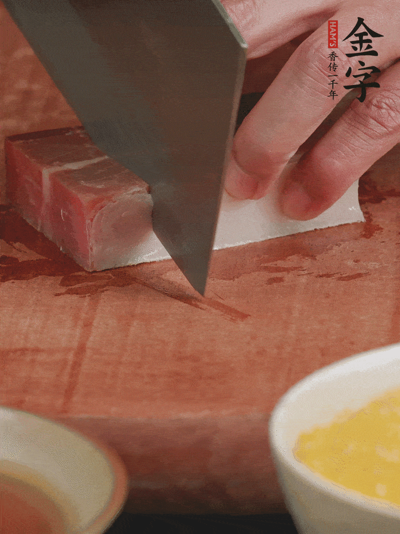 金字火腿去皮，切成大塊。