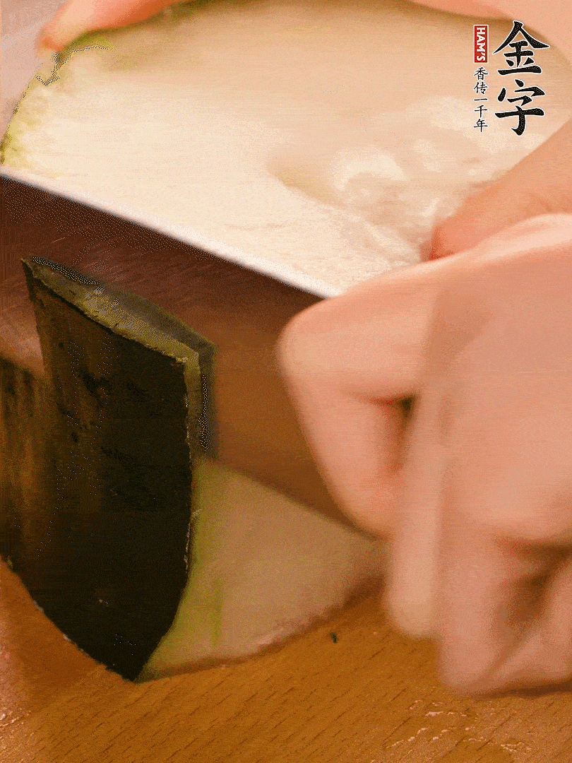 冬瓜去皮切片，金字淡咸肉切薄片。