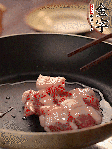 五花肉切條，煎到兩面金黃。