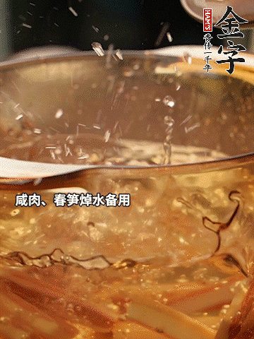 春筍、萵筍切條，焯水備用。