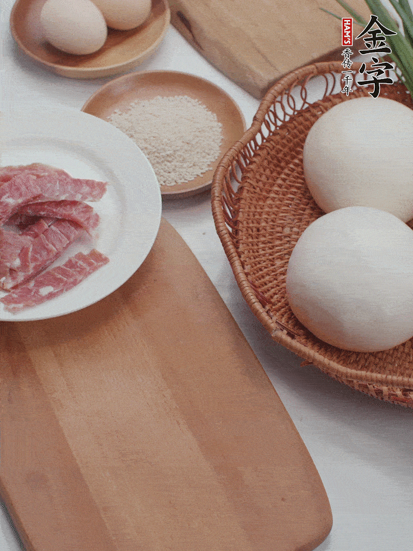 金字培根火腿切小片；饅頭、洋蔥切??；香蔥切丁。