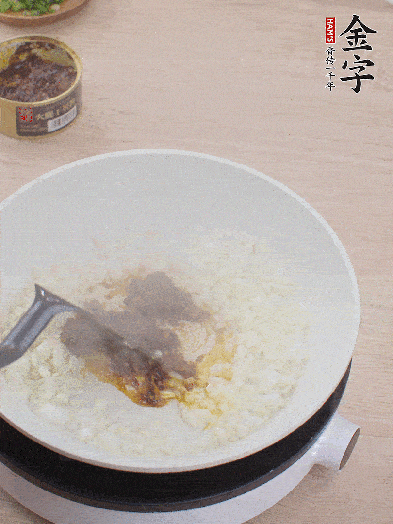 留底油，洋蔥丁、蒜末、金字火腿干貝醬煸香。