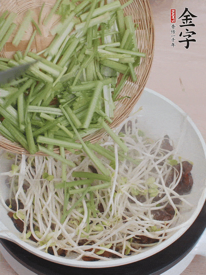 下豆芽、香芹翻炒均勻。