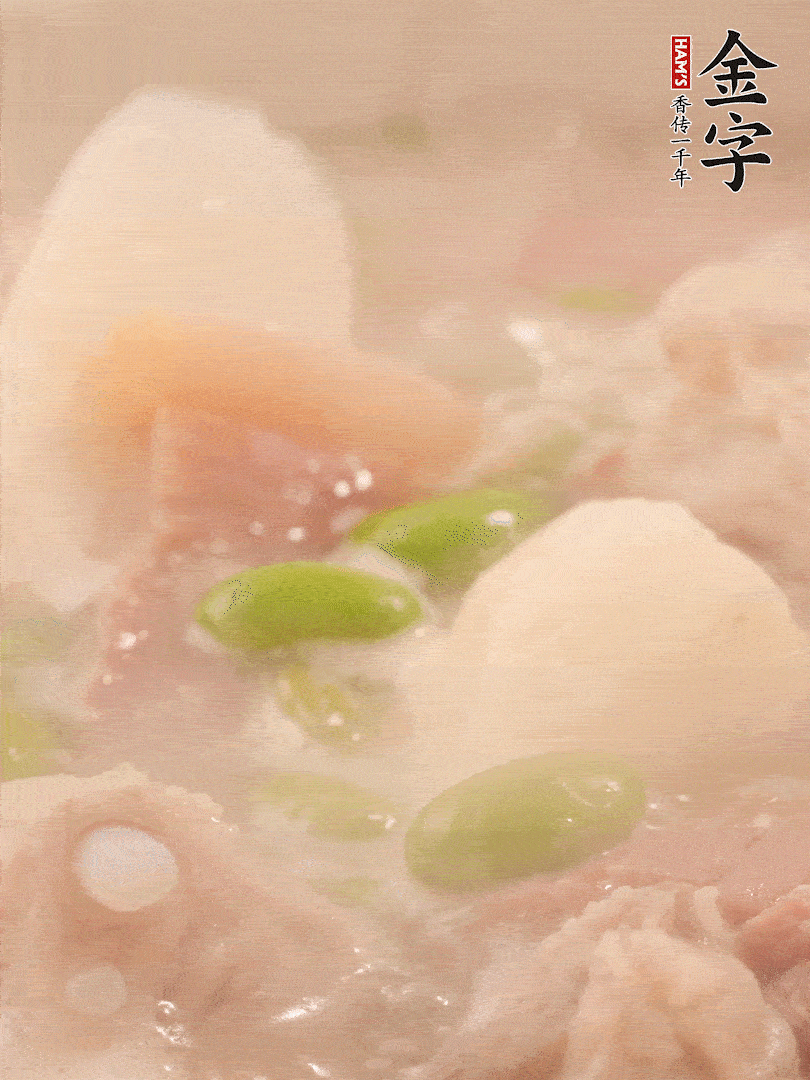 山藥、毛豆加進(jìn)去再煮15分鐘左右。