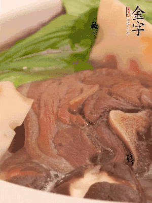 出鍋前加小青菜。