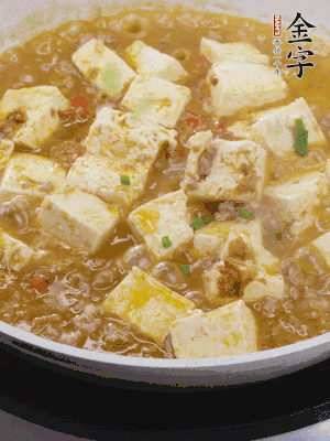 最后放點蔥花。