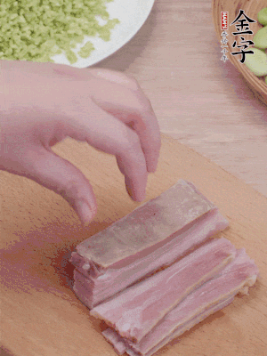 金字淡咸肉水煮15分鐘，切小丁。