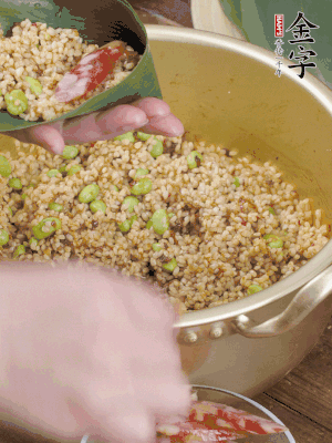 兩片粽葉1/2處葉尾相疊，中間卷成圓錐后裝入餡料。