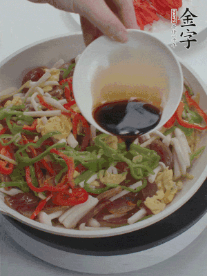 加一點(diǎn)雞精、生抽、蠔調(diào)味。