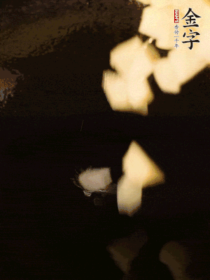 熱油下鍋，土豆丁煎到表面金黃。