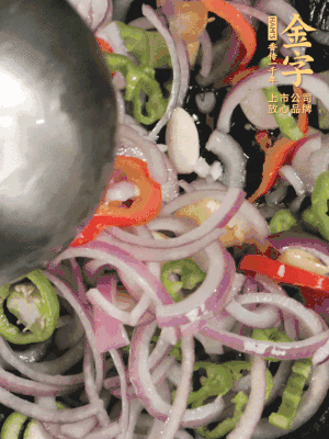 生姜、大蒜、青紅辣椒圈、洋蔥放油鍋煸香。