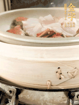 水開(kāi)后大火蒸15分鐘左右。