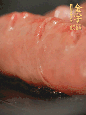 金字烤腸劃花刀，小火慢煎，煎到表皮金黃微焦即可。