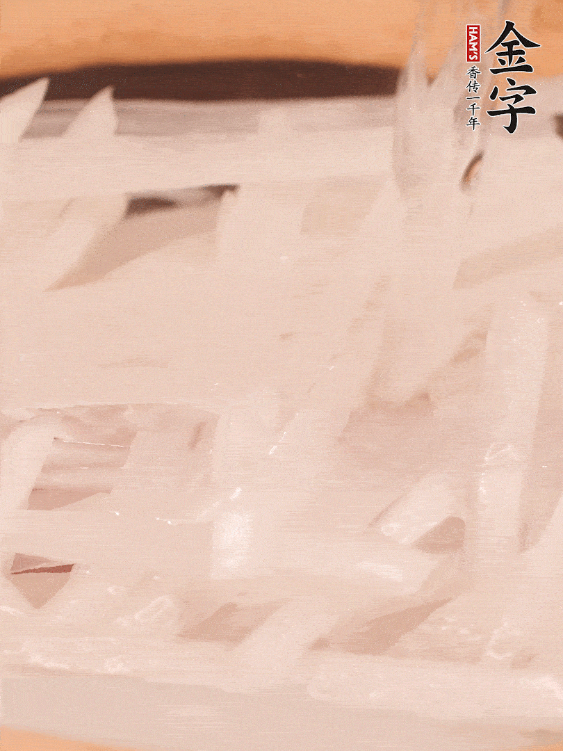 倒入熱水煮開后，轉(zhuǎn)小火燉煮10分鐘，呈奶白色湯底。