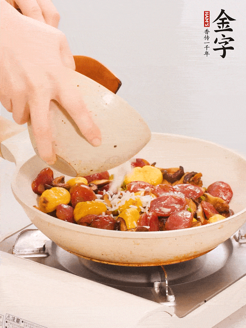 把米淘洗干凈，放入切好的香菇、板栗、毛豆。