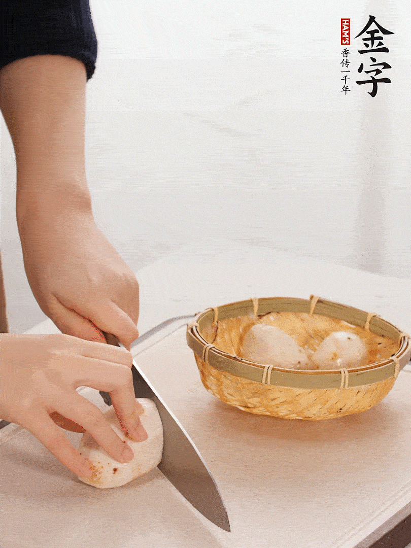 芋艿去皮，切塊