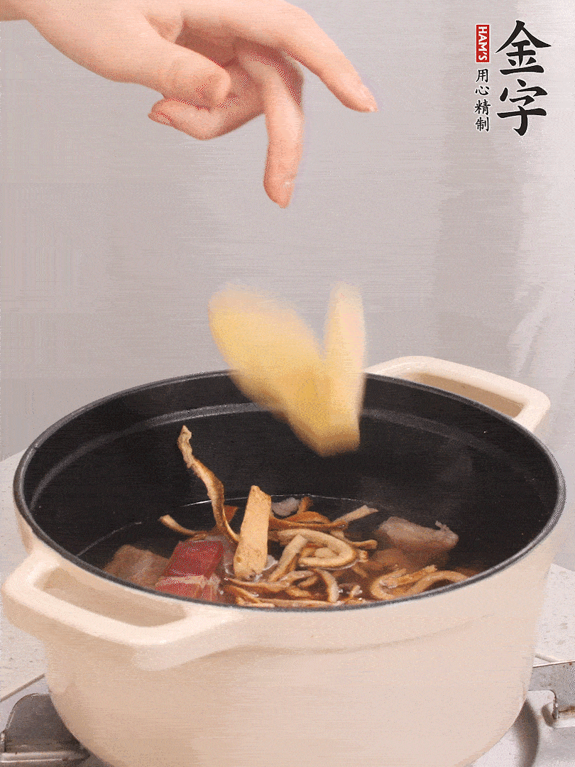 加入青、紅蘿卜再煲20小時。