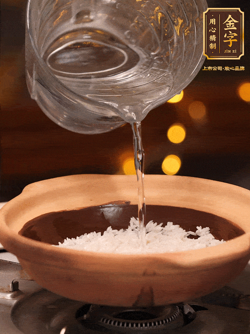 選一個中意的砂鍋加入1勺花生油并刷勻，倒入泡好的絲苗米、開大火煮至沸騰冒大泡后，轉中火蓋蓋燜煮5分鐘