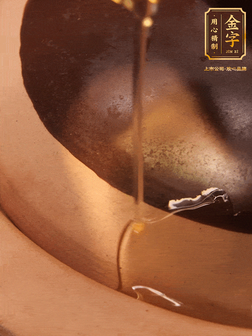 蓋蓋，沿著鍋蓋邊淋上一圈花生油