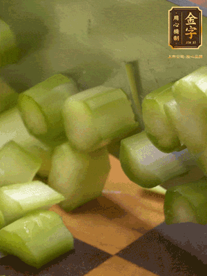 蘆筍切丁、香腸切丁