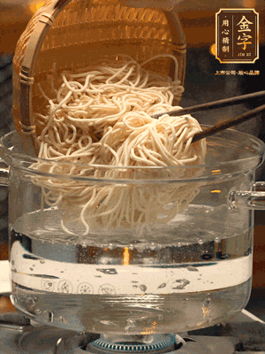 面條用熱水撈一下，在過(guò)一遍涼水更加有韌勁